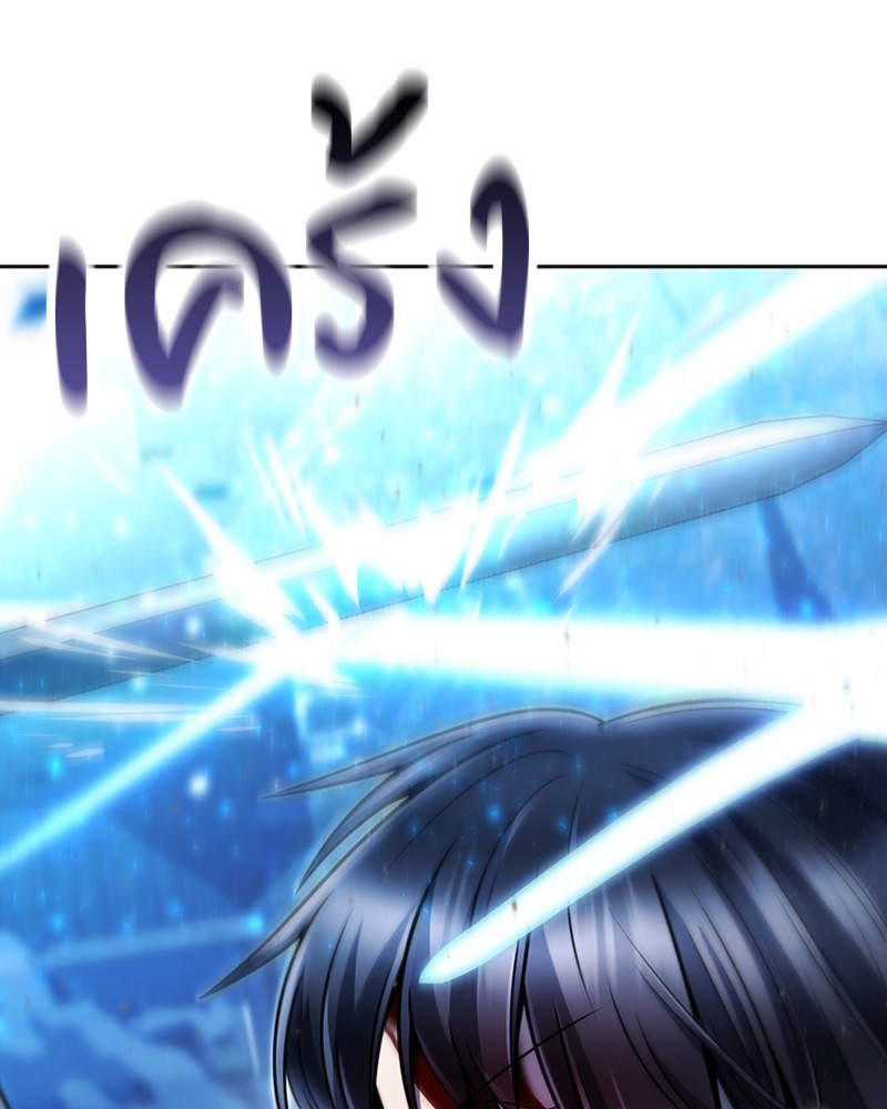 Clever Cleaning Life Of The Returned Genius Hunter ตอนที่ 93 149