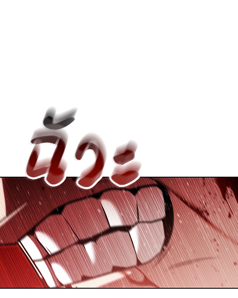 Clever Cleaning Life Of The Returned Genius Hunter ตอนที่ 93 151