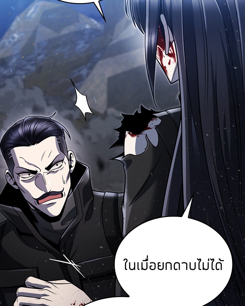 Clever Cleaning Life Of The Returned Genius Hunter ตอนที่ 93 156