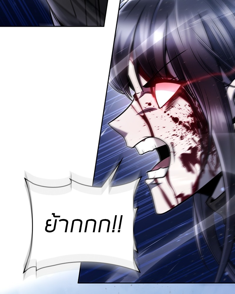 Clever Cleaning Life Of The Returned Genius Hunter ตอนที่ 94 10