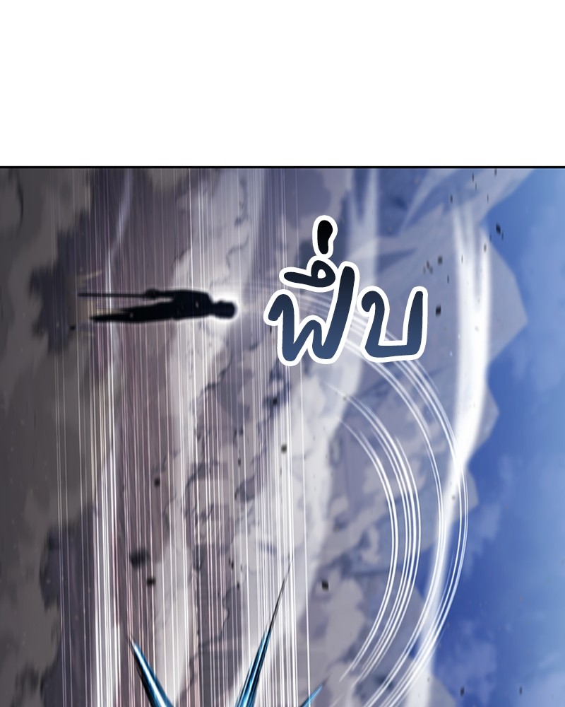 Clever Cleaning Life Of The Returned Genius Hunter ตอนที่ 94 13