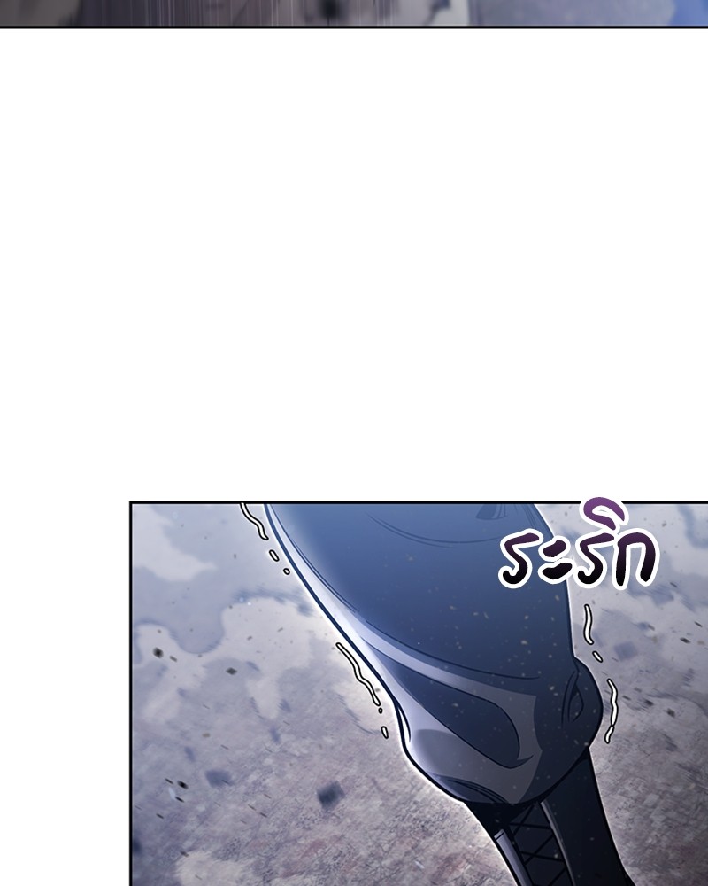 Clever Cleaning Life Of The Returned Genius Hunter ตอนที่ 94 15