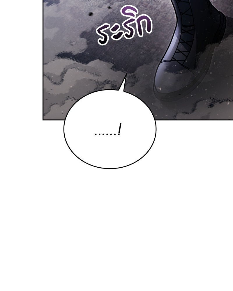 Clever Cleaning Life Of The Returned Genius Hunter ตอนที่ 94 16