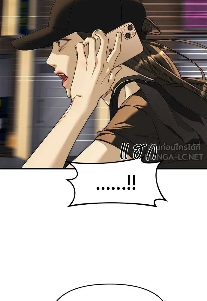 Undercover! Chaebol High School ตอนที่ 94 30
