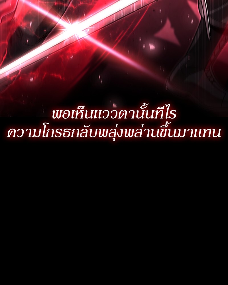 Clever Cleaning Life Of The Returned Genius Hunter ตอนที่ 94 30