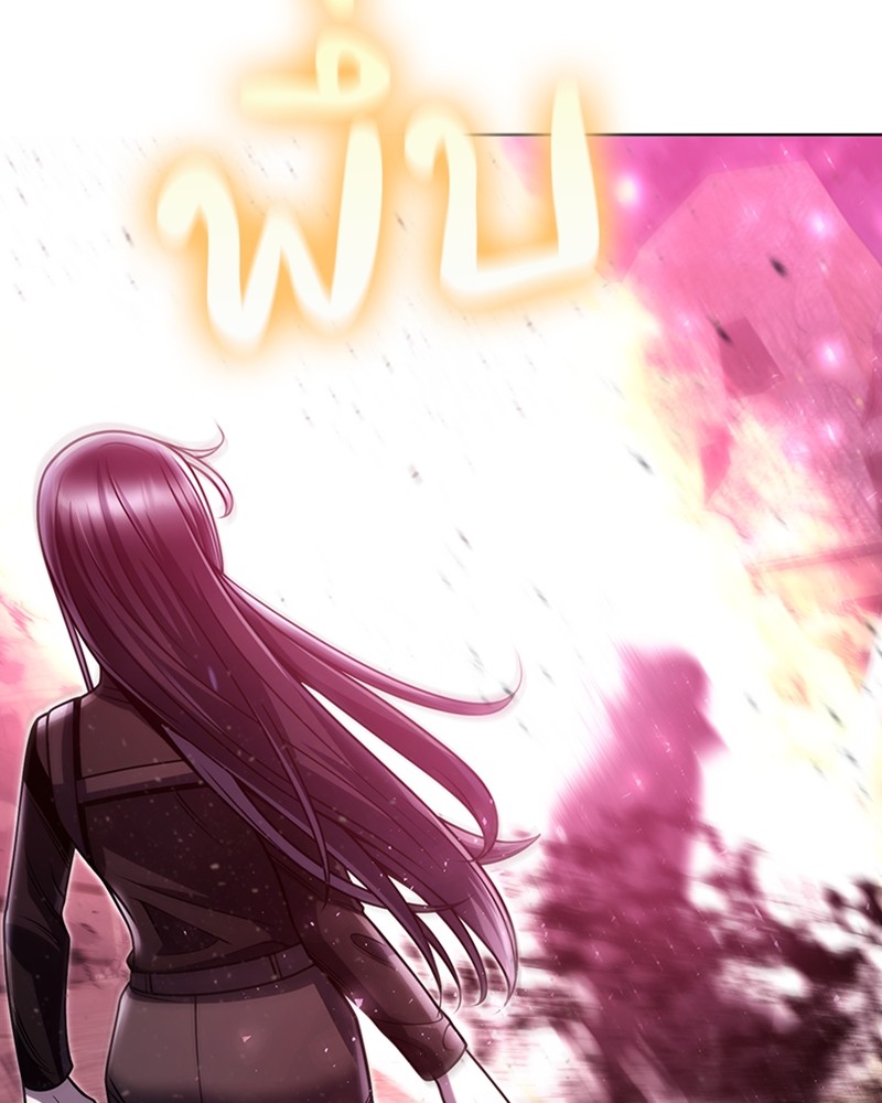 Clever Cleaning Life Of The Returned Genius Hunter ตอนที่ 94 74