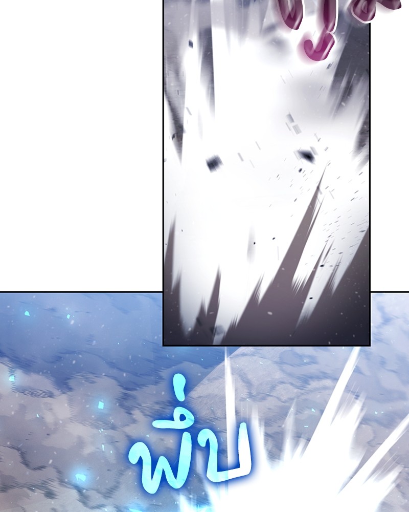 Clever Cleaning Life Of The Returned Genius Hunter ตอนที่ 94 96