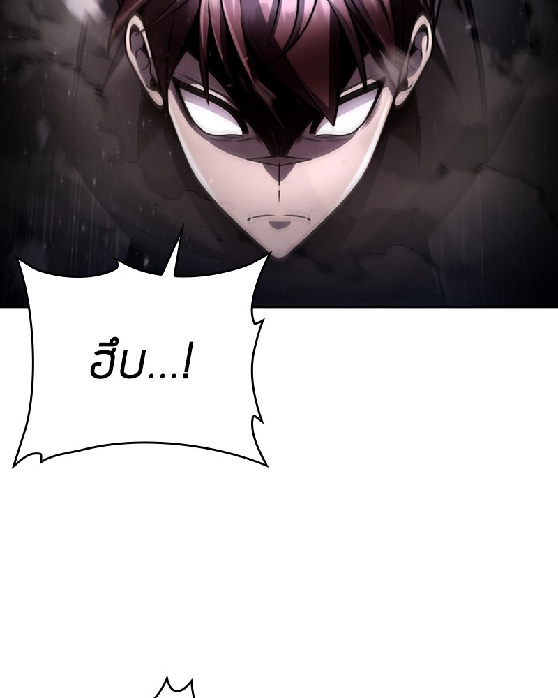 Clever Cleaning Life Of The Returned Genius Hunter ตอนที่ 94 102