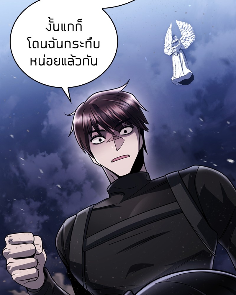 Clever Cleaning Life Of The Returned Genius Hunter ตอนที่ 94 120