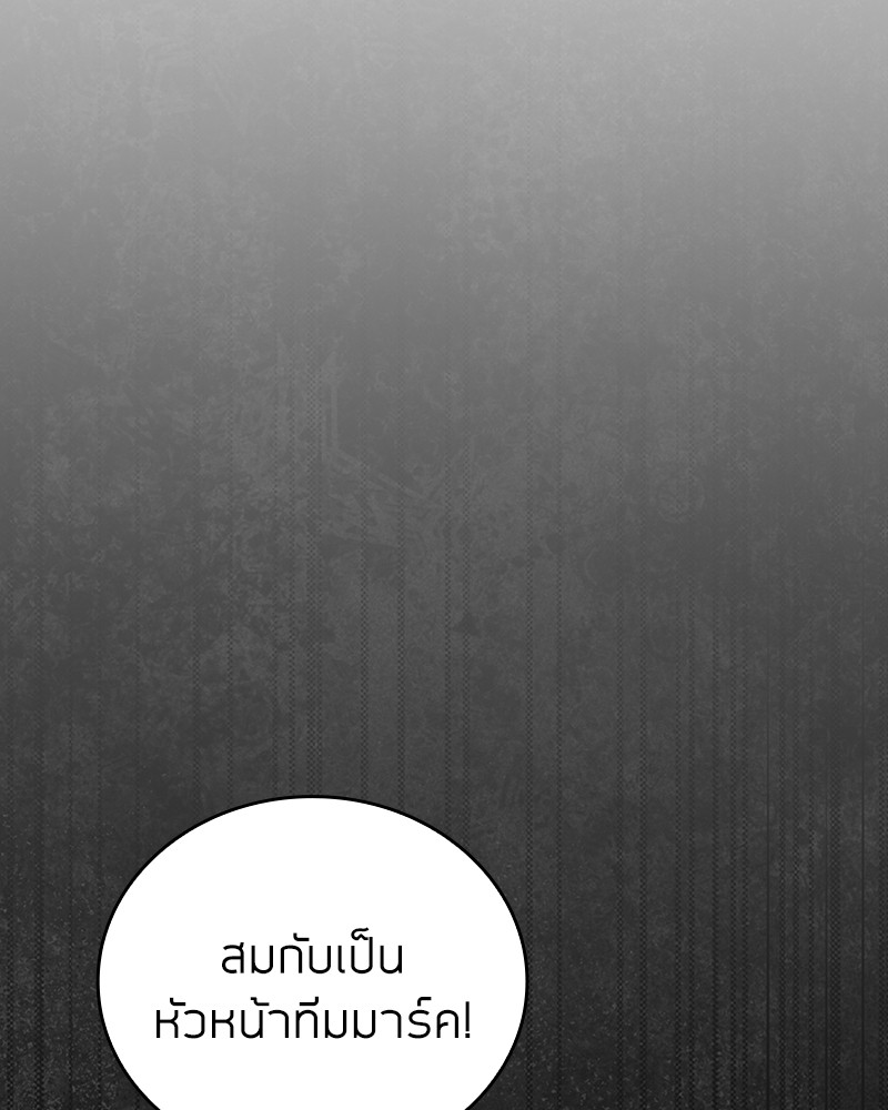 Clever Cleaning Life Of The Returned Genius Hunter ตอนที่ 94 137