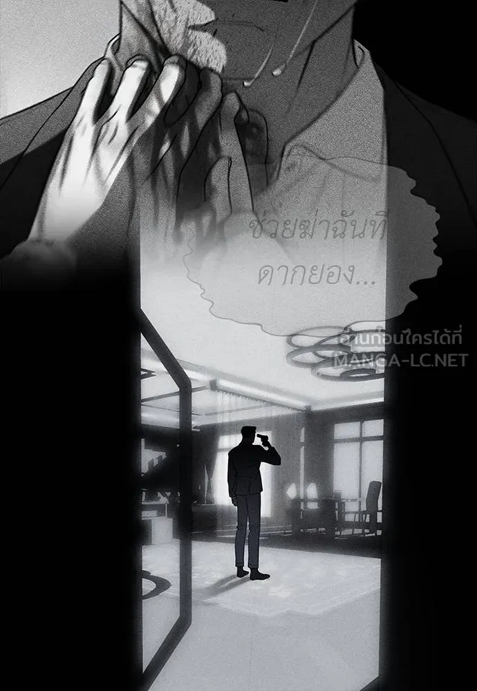 Undercover! Chaebol High School ตอนที่ 94 159