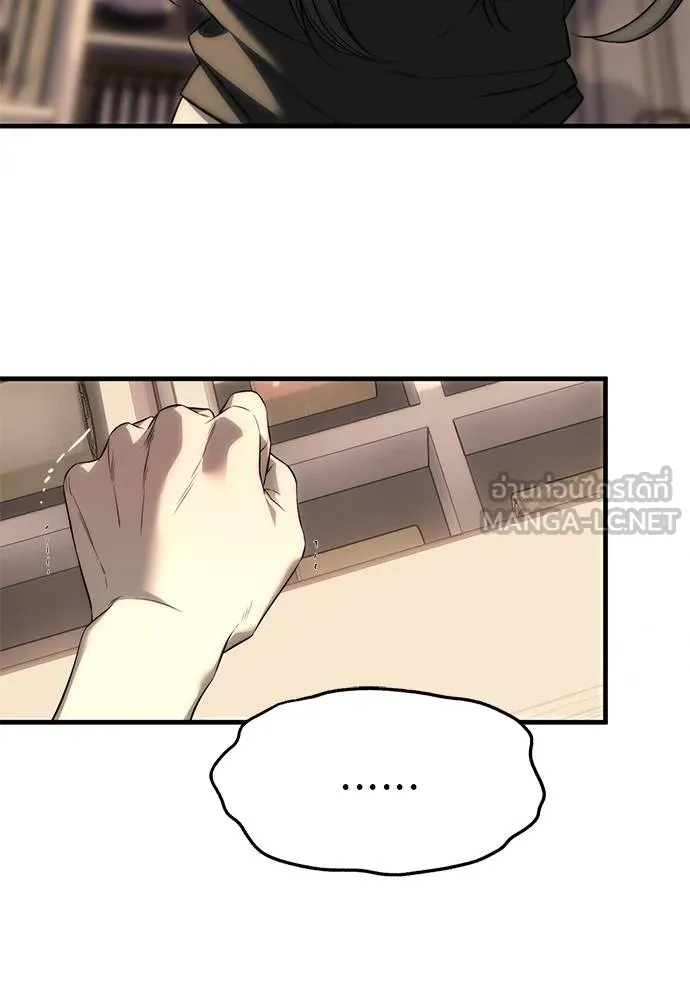 Undercover! Chaebol High School ตอนที่ 94 177