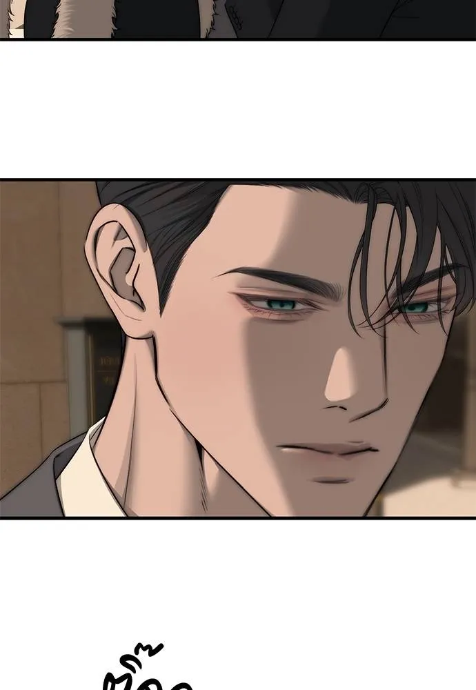 Undercover! Chaebol High School ตอนที่ 94 199