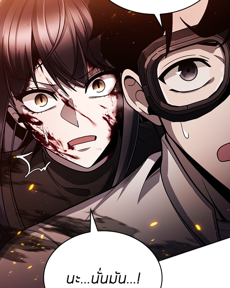 Clever Cleaning Life Of The Returned Genius Hunter ตอนที่ 95 20