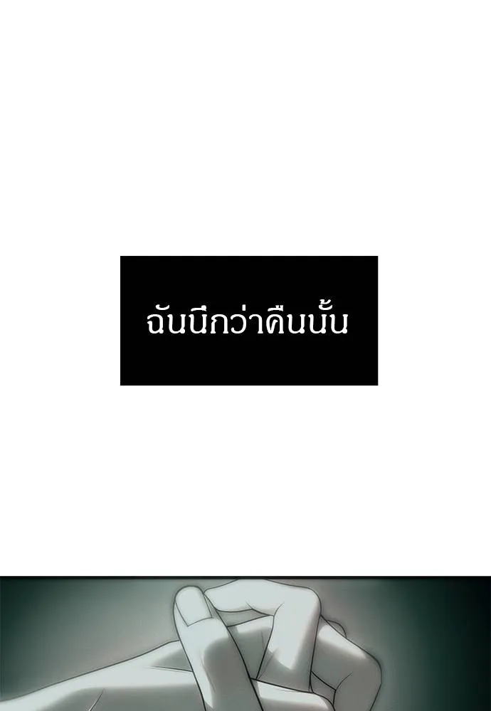 Undercover! Chaebol High School ตอนที่ 95 29