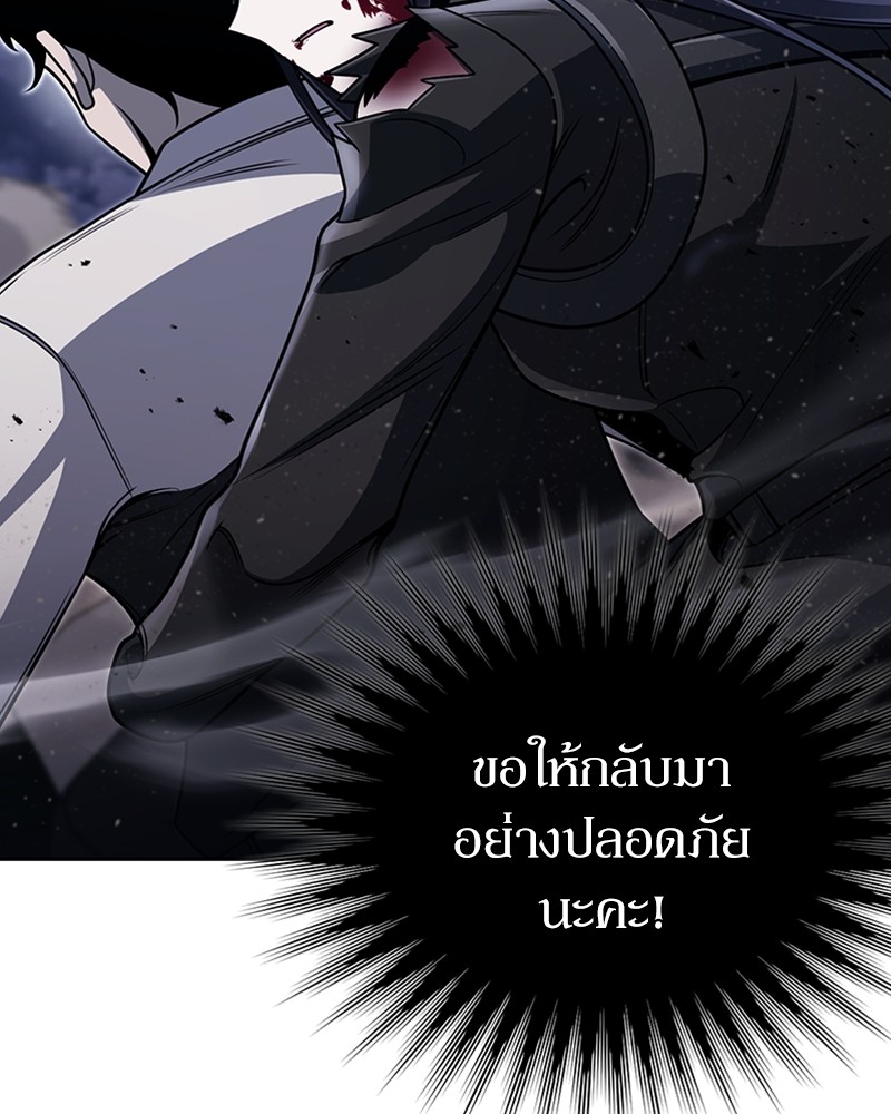 Clever Cleaning Life Of The Returned Genius Hunter ตอนที่ 95 34