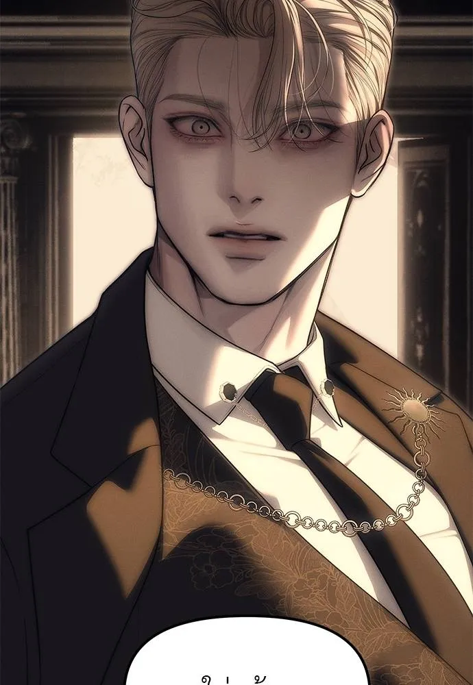 Undercover! Chaebol High School ตอนที่ 95 47