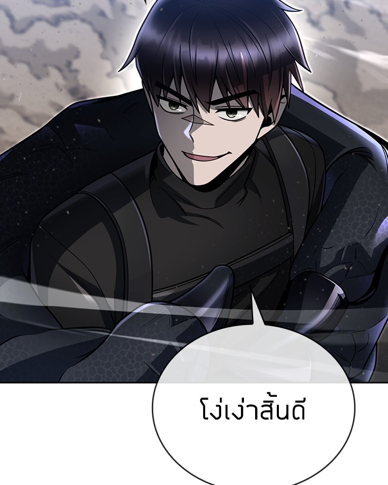 Clever Cleaning Life Of The Returned Genius Hunter ตอนที่ 95 53