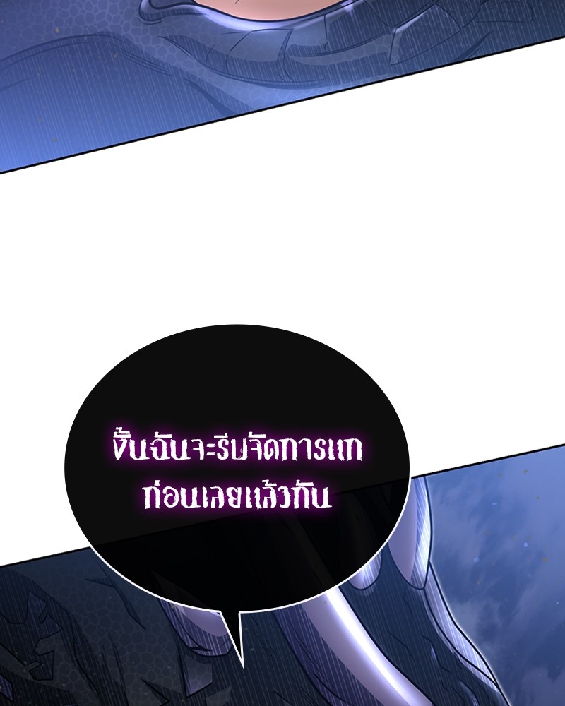 Clever Cleaning Life Of The Returned Genius Hunter ตอนที่ 95 55