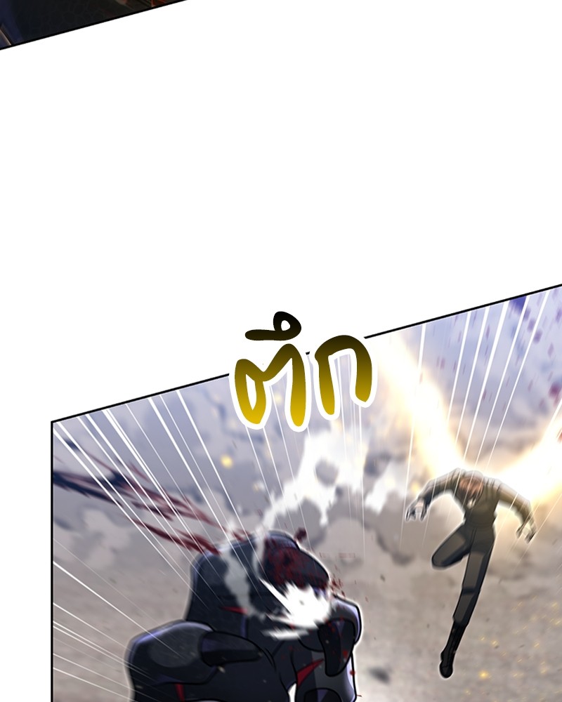 Clever Cleaning Life Of The Returned Genius Hunter ตอนที่ 95 59