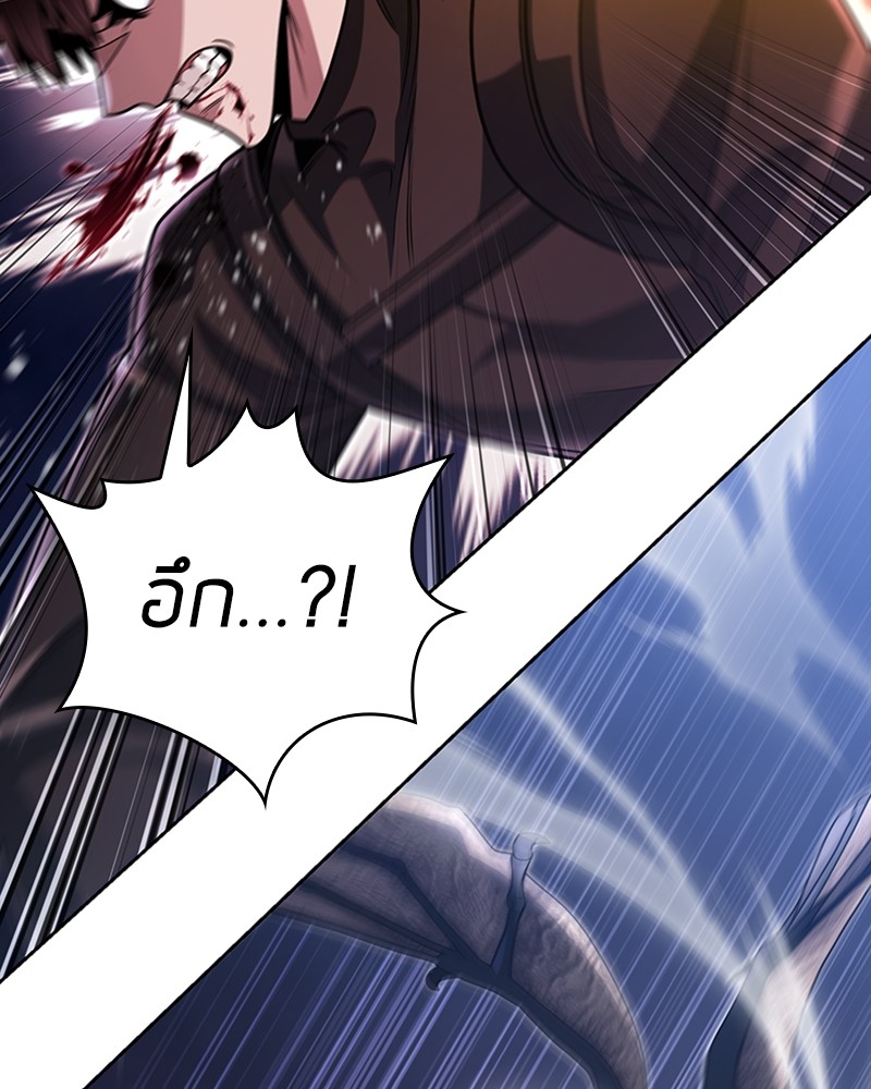 Clever Cleaning Life Of The Returned Genius Hunter ตอนที่ 95 62