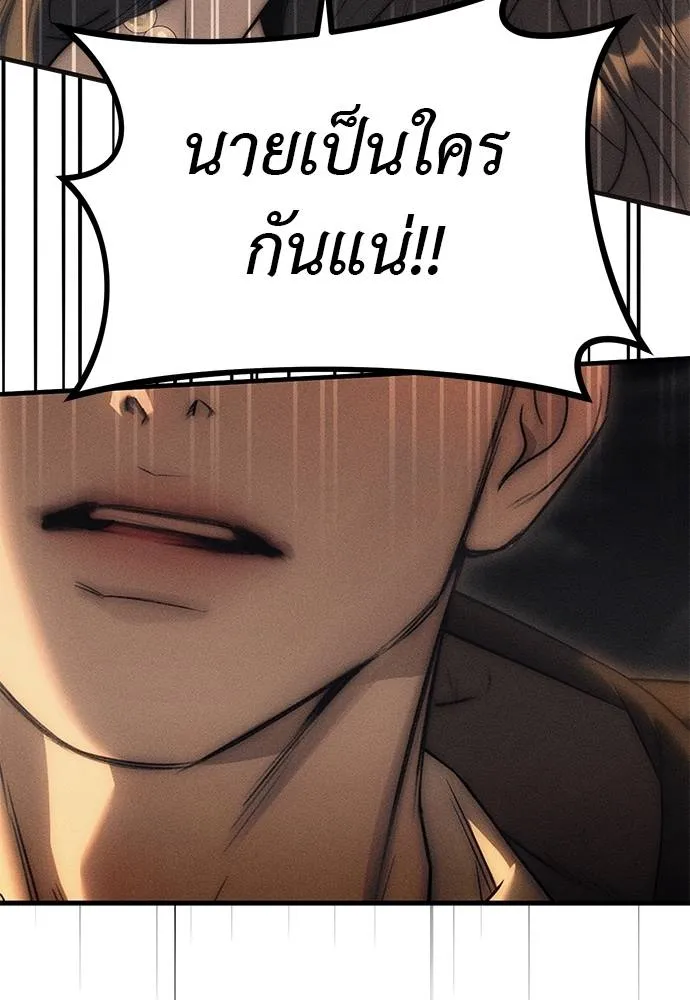 Undercover! Chaebol High School ตอนที่ 95 65