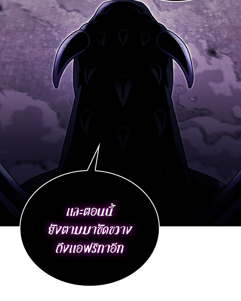 Clever Cleaning Life Of The Returned Genius Hunter ตอนที่ 95 70