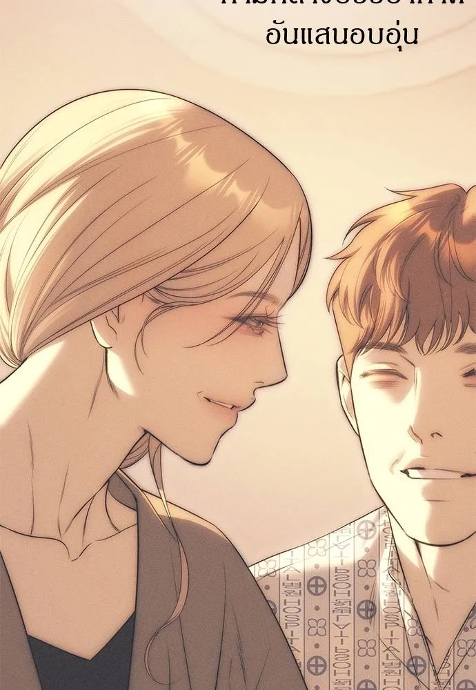 Undercover! Chaebol High School ตอนที่ 95 76
