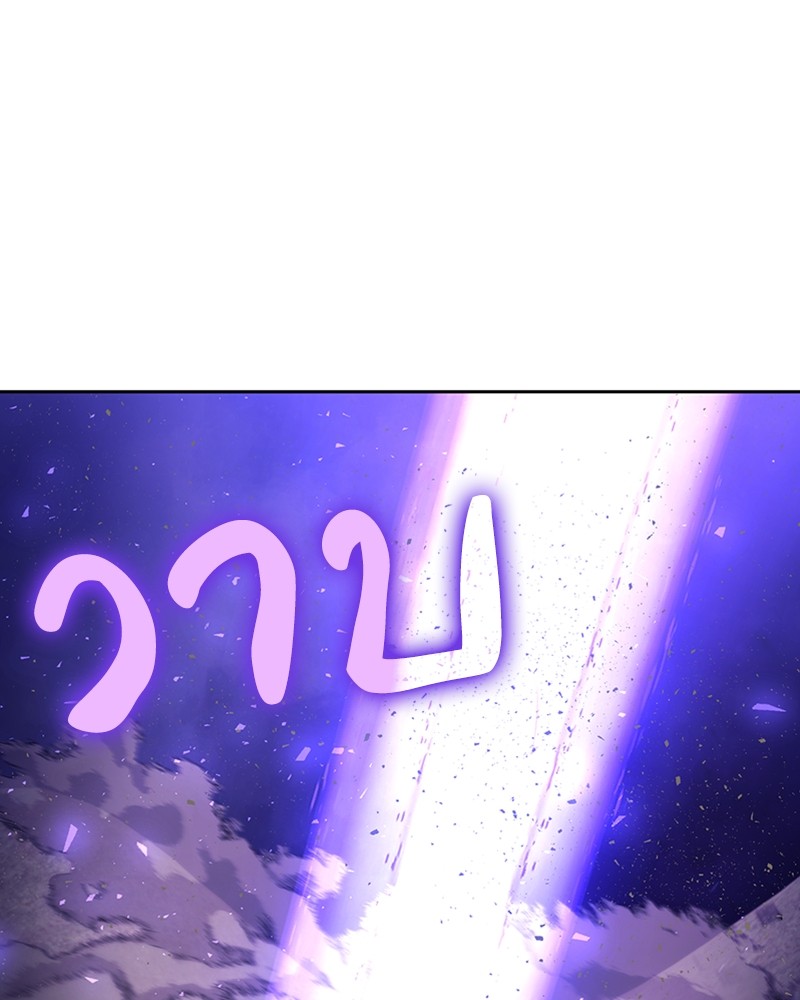 Clever Cleaning Life Of The Returned Genius Hunter ตอนที่ 95 91