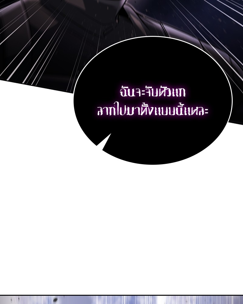Clever Cleaning Life Of The Returned Genius Hunter ตอนที่ 95 99