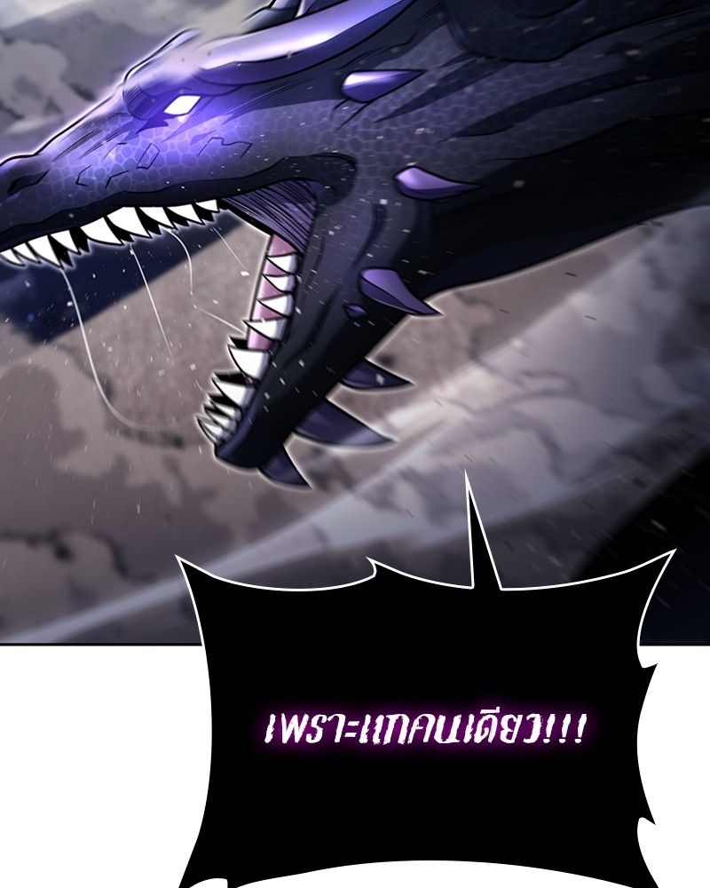 Clever Cleaning Life Of The Returned Genius Hunter ตอนที่ 95 103
