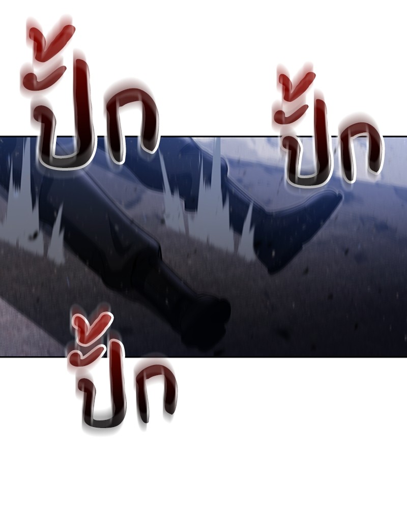 Clever Cleaning Life Of The Returned Genius Hunter ตอนที่ 95 111