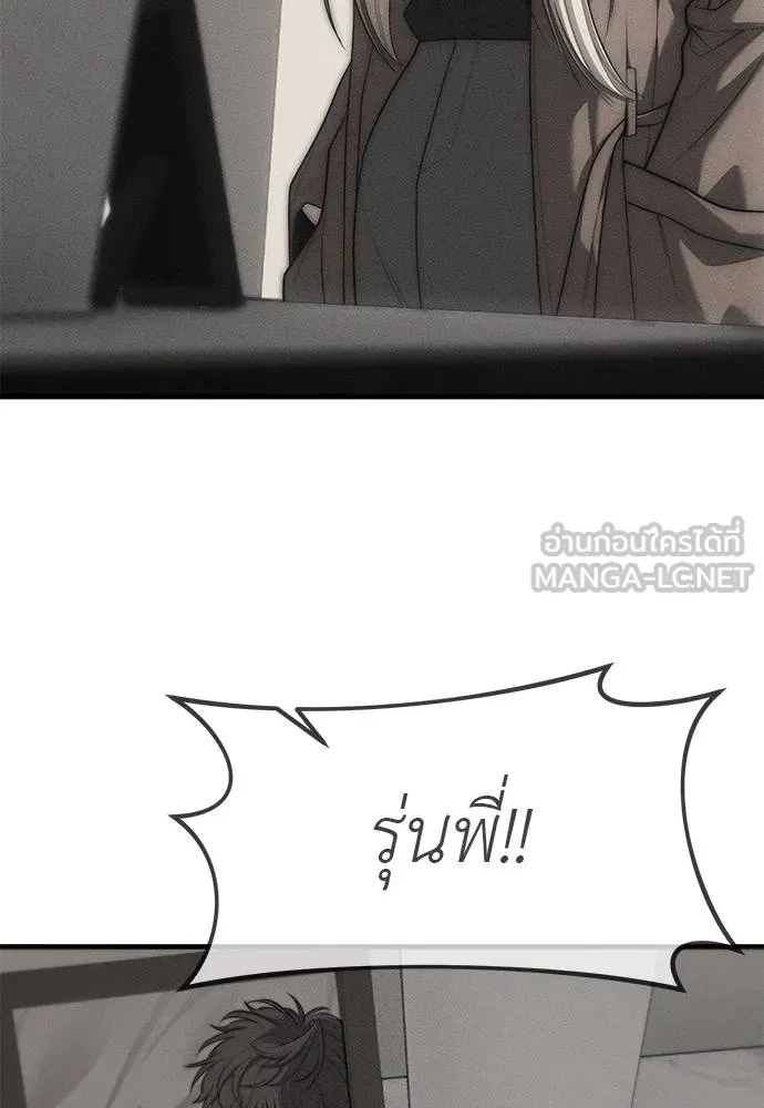 Undercover! Chaebol High School ตอนที่ 95 138