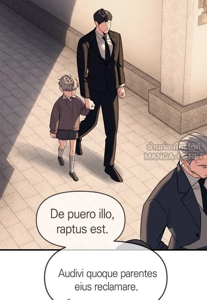 Undercover! Chaebol High School ตอนที่ 95 165