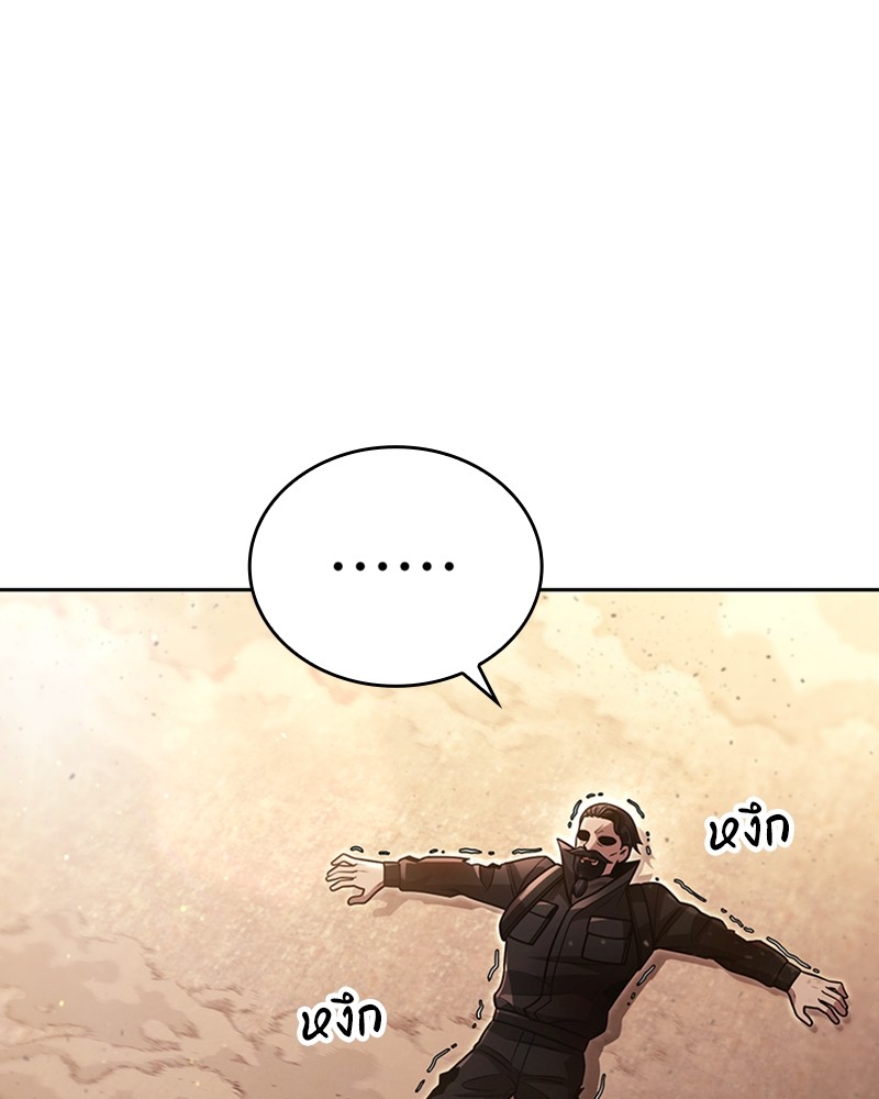 Clever Cleaning Life Of The Returned Genius Hunter ตอนที่ 96 2