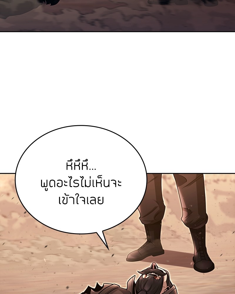 Clever Cleaning Life Of The Returned Genius Hunter ตอนที่ 96 12