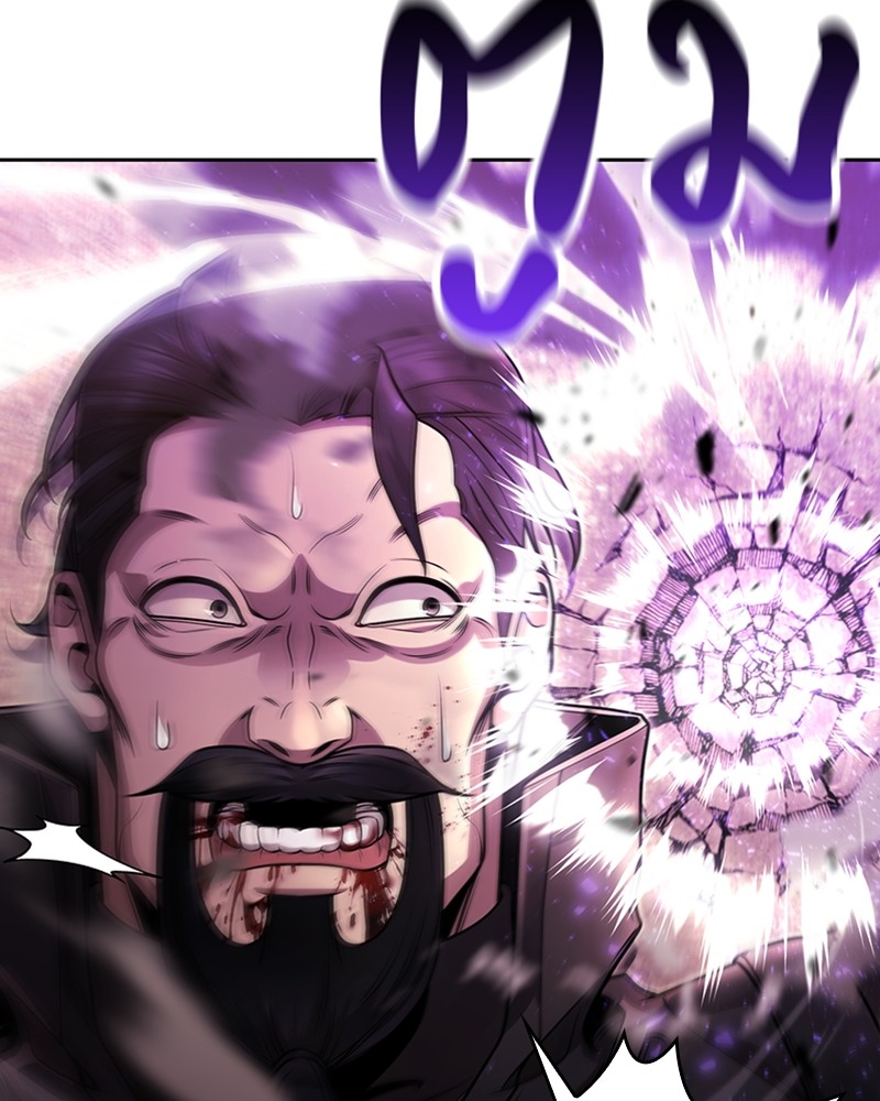 Clever Cleaning Life Of The Returned Genius Hunter ตอนที่ 96 14