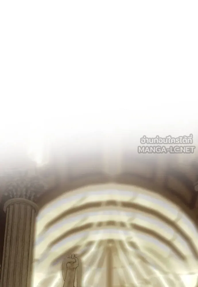 Undercover! Chaebol High School ตอนที่ 96 15