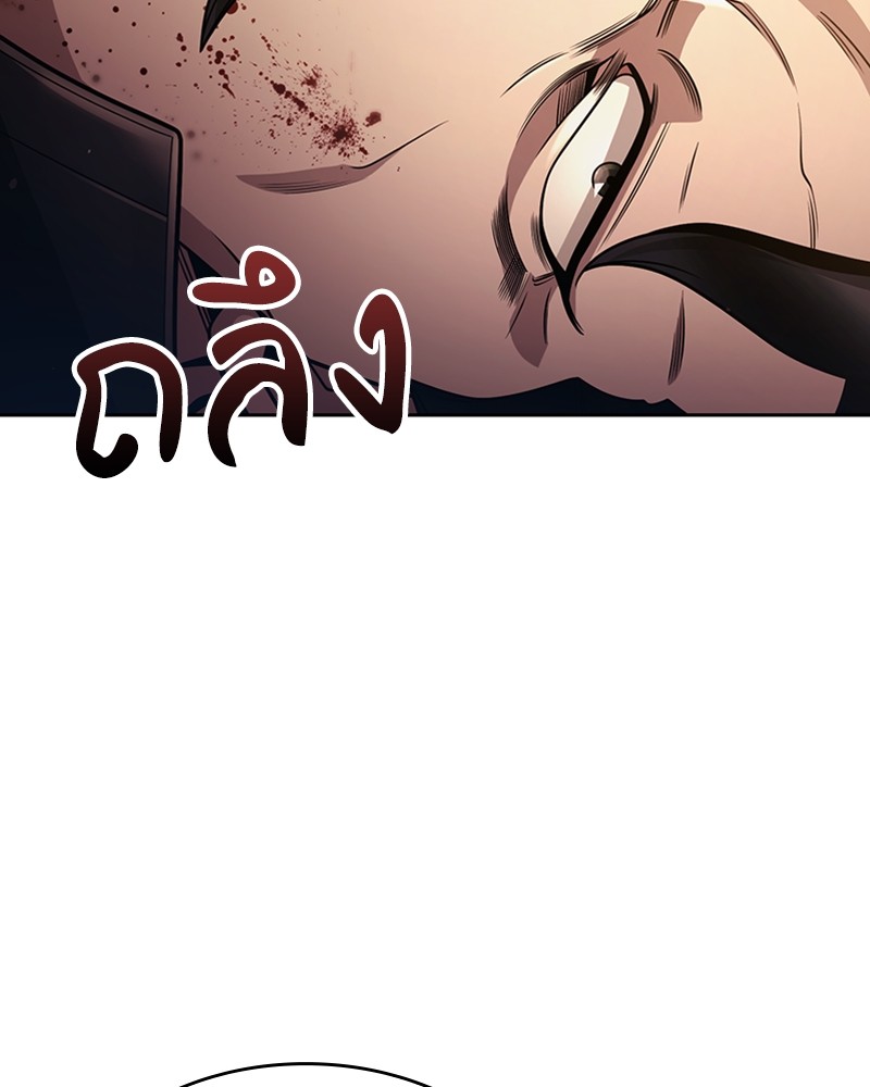 Clever Cleaning Life Of The Returned Genius Hunter ตอนที่ 96 35