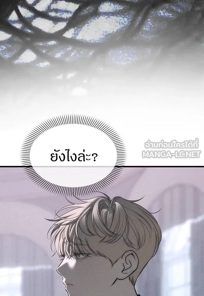 Undercover! Chaebol High School ตอนที่ 96 57