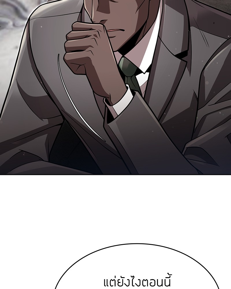 Clever Cleaning Life Of The Returned Genius Hunter ตอนที่ 96 58