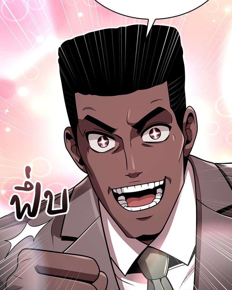 Clever Cleaning Life Of The Returned Genius Hunter ตอนที่ 96 63