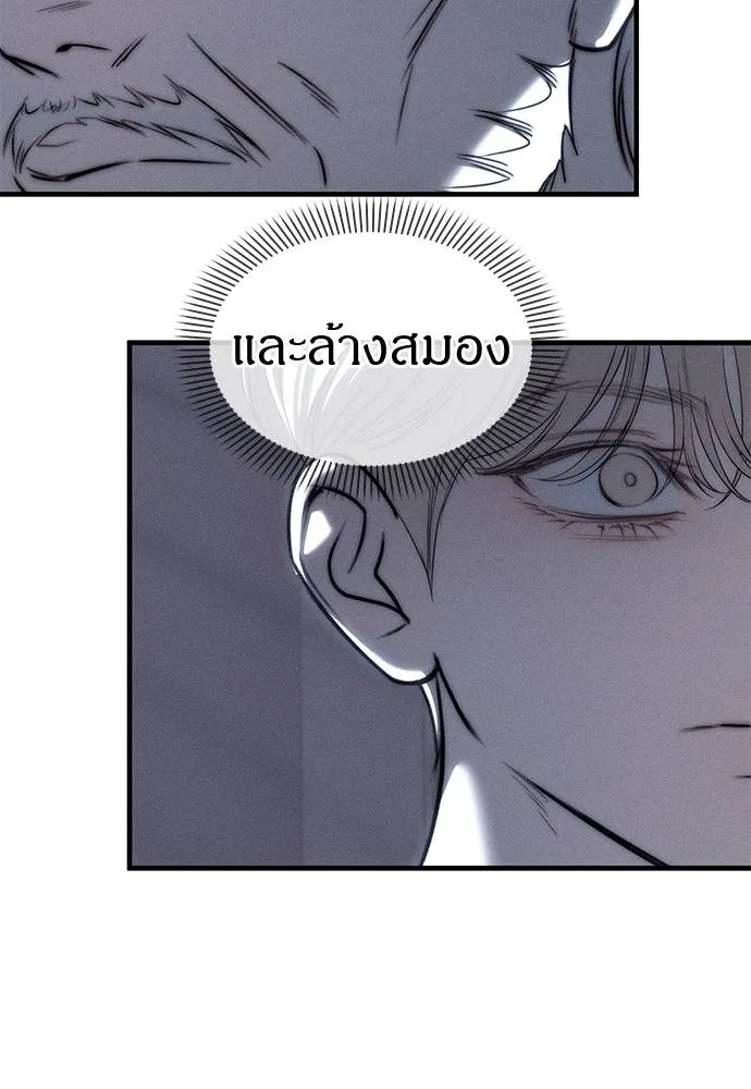 Undercover! Chaebol High School ตอนที่ 96 65
