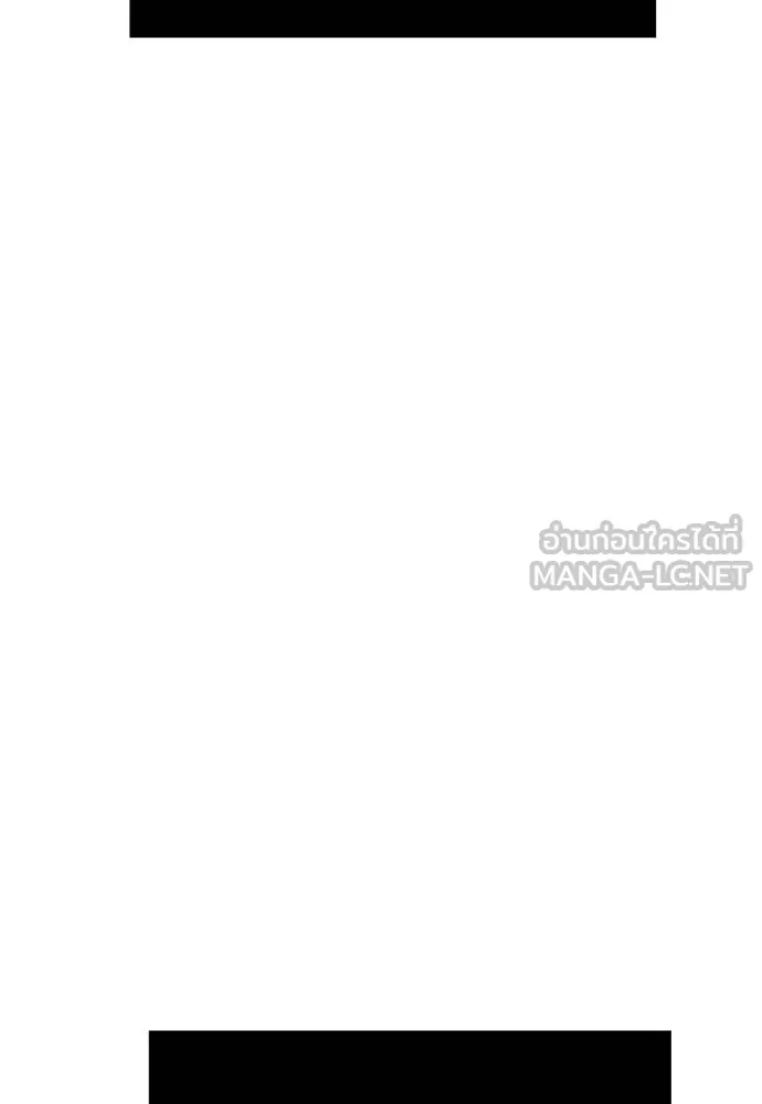Undercover! Chaebol High School ตอนที่ 96 78
