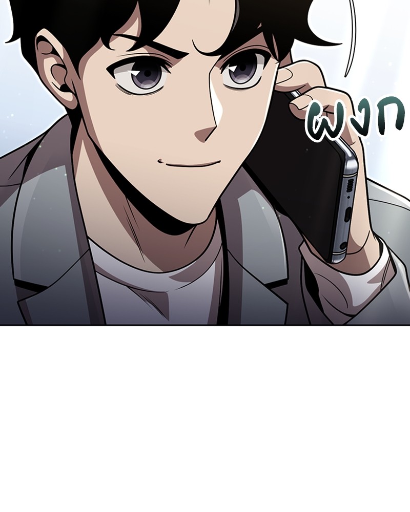 Clever Cleaning Life Of The Returned Genius Hunter ตอนที่ 96 86