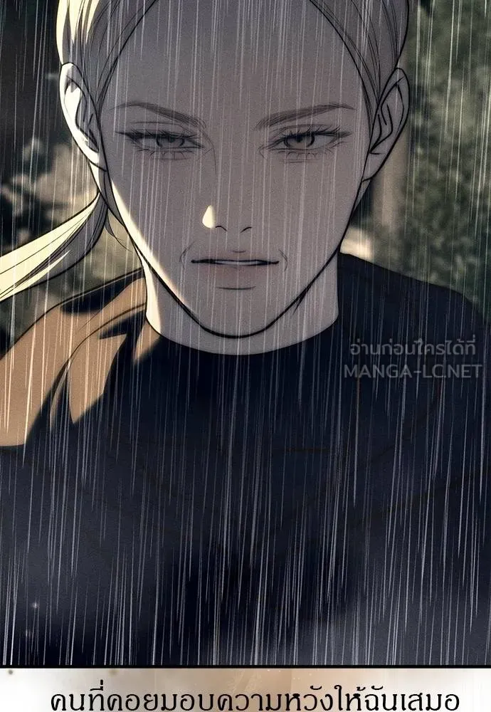 Undercover! Chaebol High School ตอนที่ 96 90