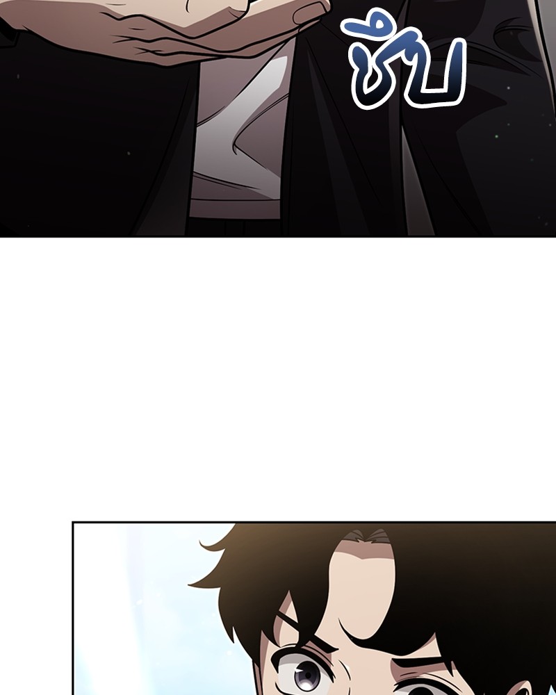 Clever Cleaning Life Of The Returned Genius Hunter ตอนที่ 96 92