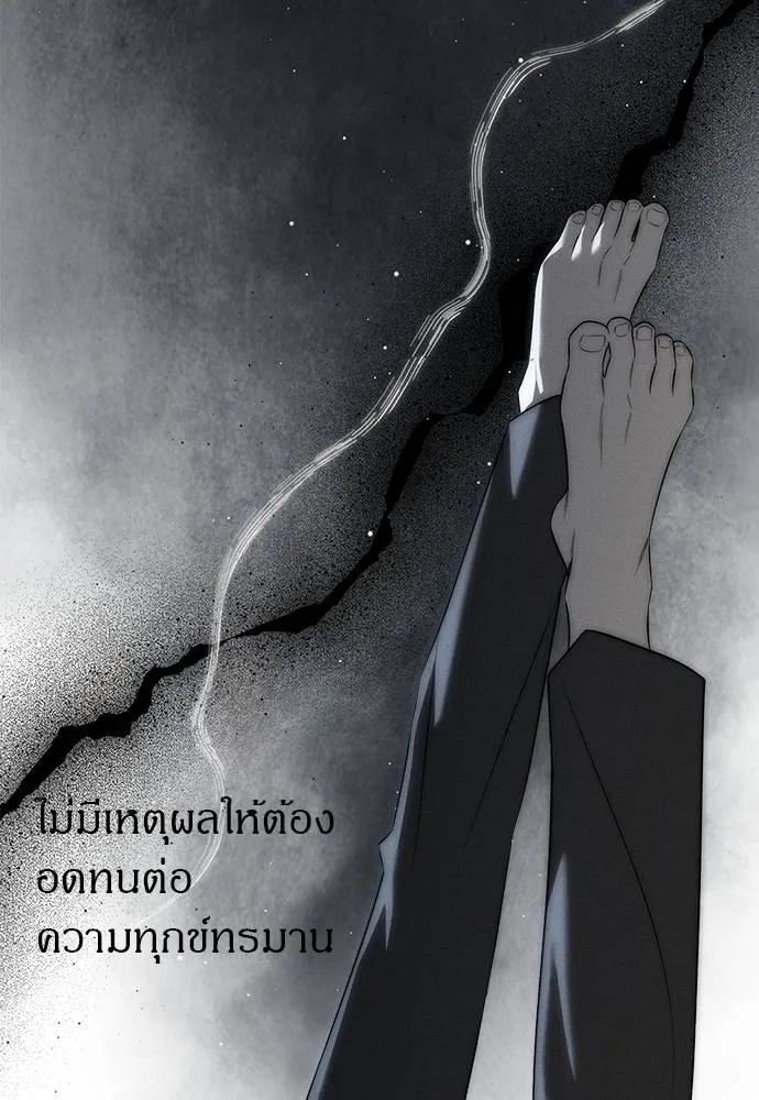 Undercover! Chaebol High School ตอนที่ 96 98