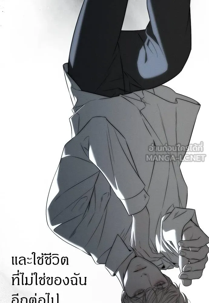 Undercover! Chaebol High School ตอนที่ 96 99