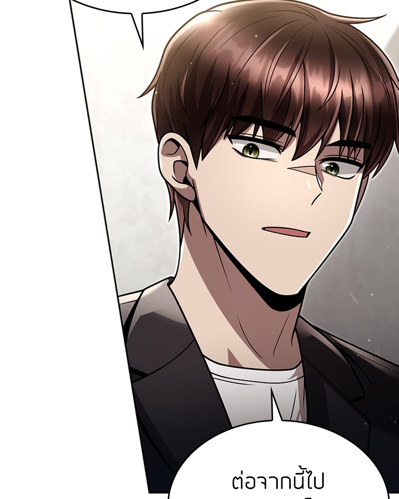 Clever Cleaning Life Of The Returned Genius Hunter ตอนที่ 96 101